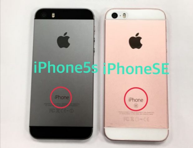 iPhoneSEと5sの違い