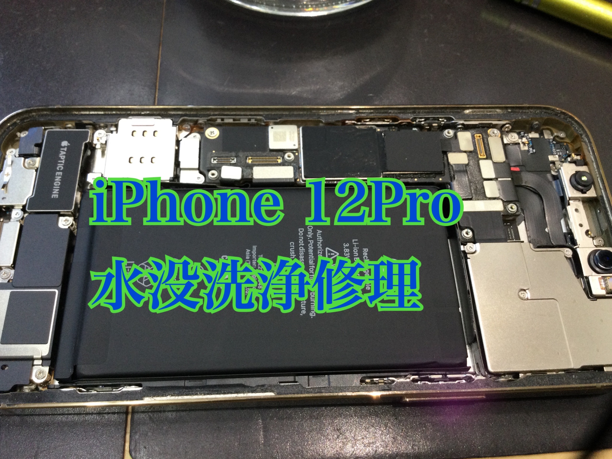 iPhone - 受取評価3日程お待ちを【修理歴なし／目立つ傷なし】iPhone12mini mqdefault.jpg